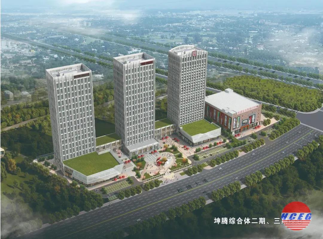 建工集團(tuán)黑建一公司坤騰綜合體二期、三期項(xiàng)目